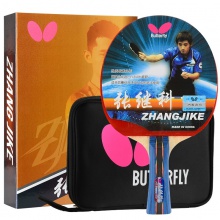 蝴蝶Butterfly 張繼科 明星系列禮盒版蝴蝶乒乓球成品拍 【送蝴蝶三星球 3個(gè)裝】